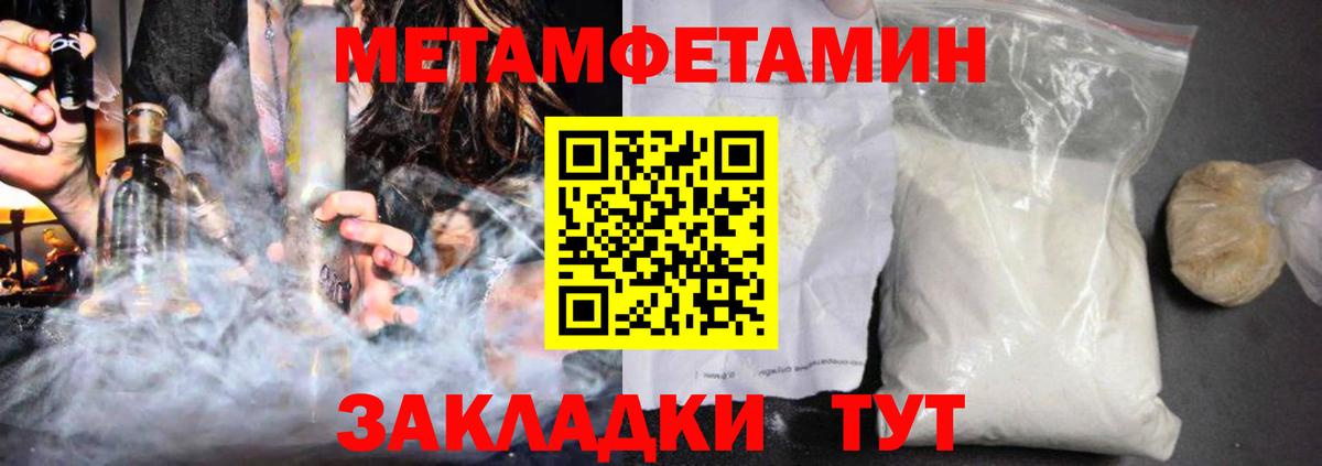 АМФ Premium  omg   Белгород  Вход с VPN 