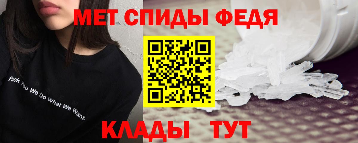 Амфетамин 98% Белгород