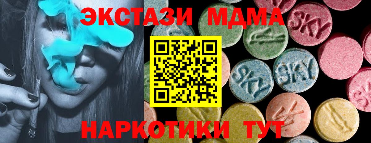 мега онион  Ecstasy бентли  Вход с VPN  Белгород 