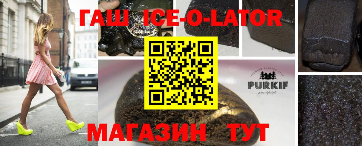 ГАШИШ индика сатива Белгород