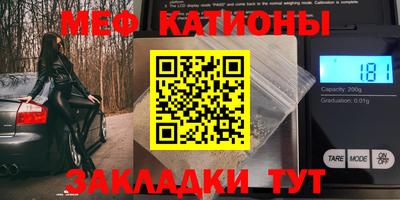 мдма Уссурийск