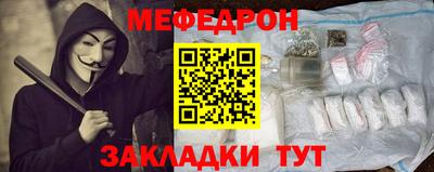 бутират Усть-Джегута