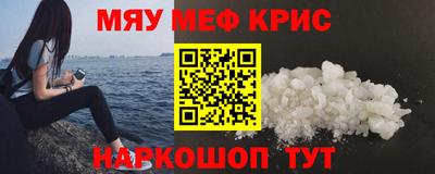 бутират Усть-Джегута