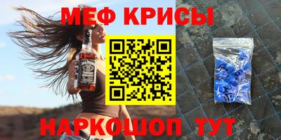 мдма Уссурийск