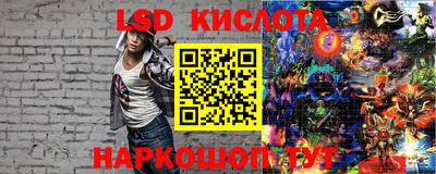 бутират Усть-Джегута