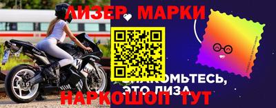 бутират Усть-Джегута
