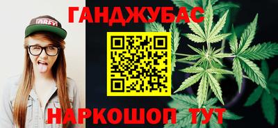 бутират Усть-Джегута