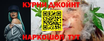 бутират Усть-Джегута