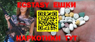 бутират Усть-Джегута