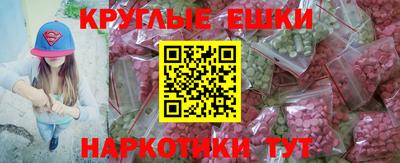 бутират Усть-Джегута