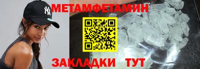 мдма Уссурийск