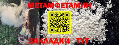 бутират Усть-Джегута