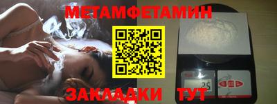 мдма Уссурийск
