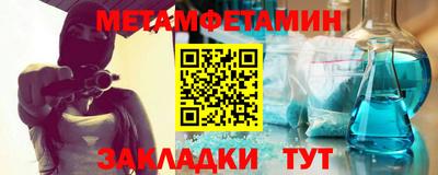 бутират Усть-Джегута