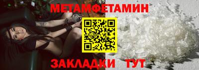 мдма Уссурийск