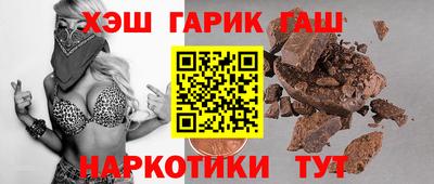 мдма Уссурийск