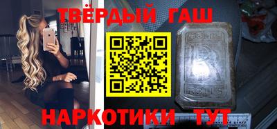 бутират Усть-Джегута