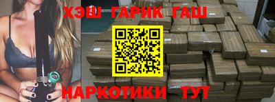 бутират Усть-Джегута