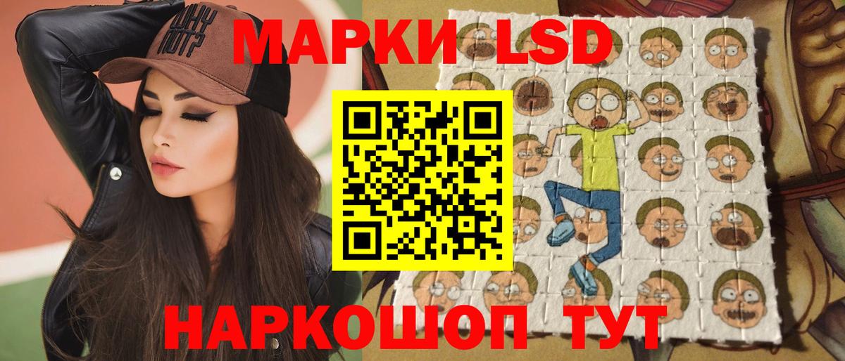 Белгород  ЛСД экстази ecstasy  LSD-25 экстази ecstasy  blacksprut tor  Вход с VPN 