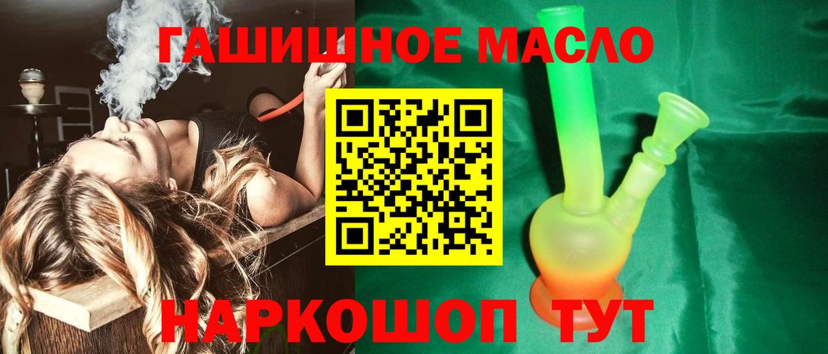 ТГК Wax  Вход с VPN  Белгород 
