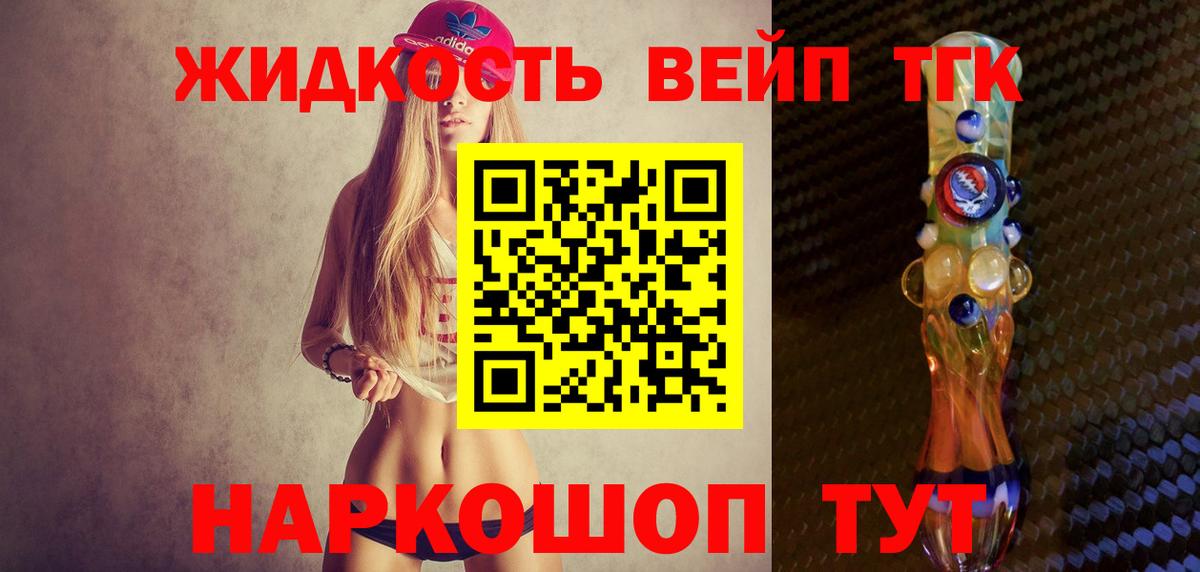 ТГК Wax Белгород