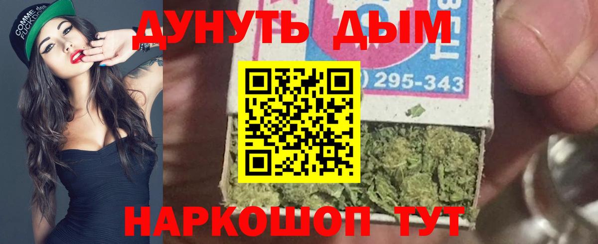 Каннабис VHQ  МАРИХУАНА ГИДРОПОН  Бошки Шишки Bruce Banner  МАРИХУАНА марихуана  Вход с VPN  Белгород 